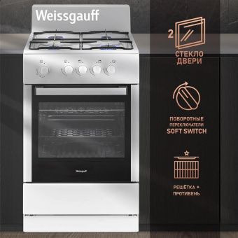 WEISSGAUFF Газовая плита WGS G4G01 W, газовая духовка, без крышки, сталь, белый
