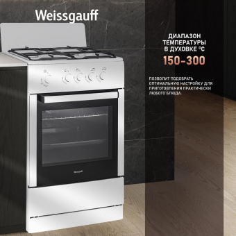 WEISSGAUFF Газовая плита WGS G4G01 W, газовая духовка, без крышки, сталь, белый