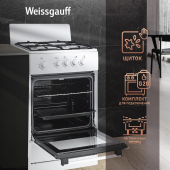 WEISSGAUFF Газовая плита WGS G4G01 W, газовая духовка, без крышки, сталь, белый
